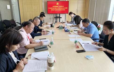 6中視廣告領(lǐng)導(dǎo)班子召開主題教育專題民主生活會.jpg