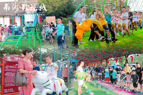 10南海影視城游客暢玩無(wú)動(dòng)力樂(lè)園.jpg