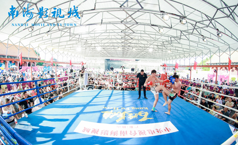 7南海影視城擂臺(tái)爭(zhēng)霸賽展現(xiàn)功夫魅力.JPG