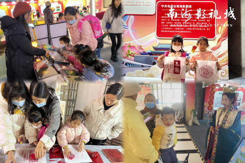 7南海景區(qū)“獅＋好貨”年貨節(jié)現(xiàn)場推廣.jpg