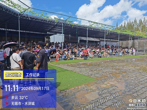 中秋當(dāng)天，游客在剛恢復(fù)的演出場(chǎng)地觀看《斗殺西門(mén)慶》.jpg